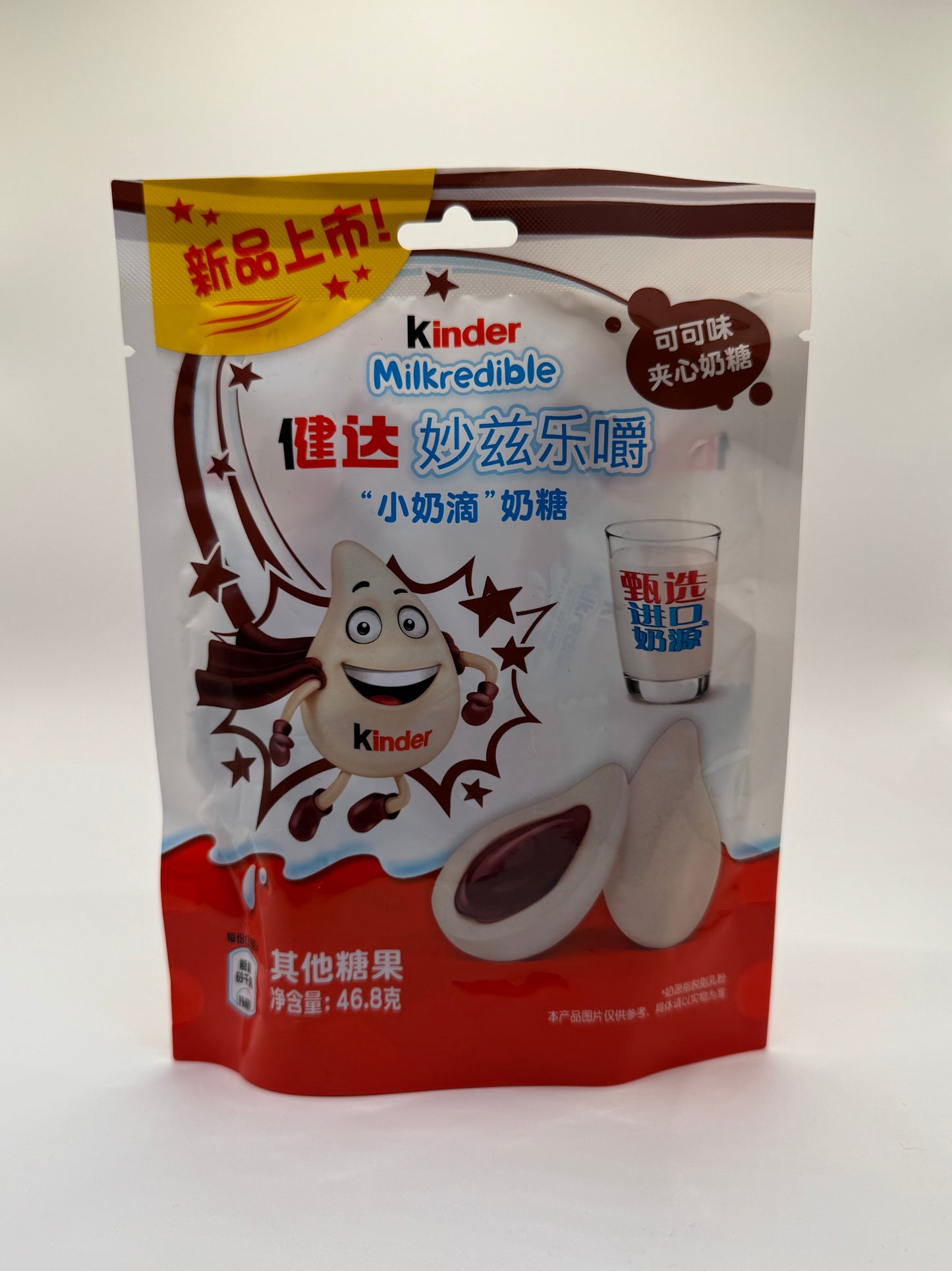 Kinder Milkredible 46,8g